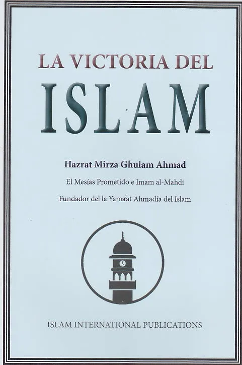 La Victoria Del Islam